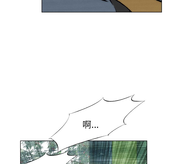 第5话 第 16 页