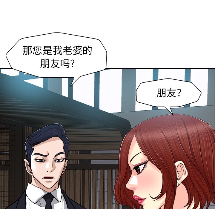 第29话 第 89 页