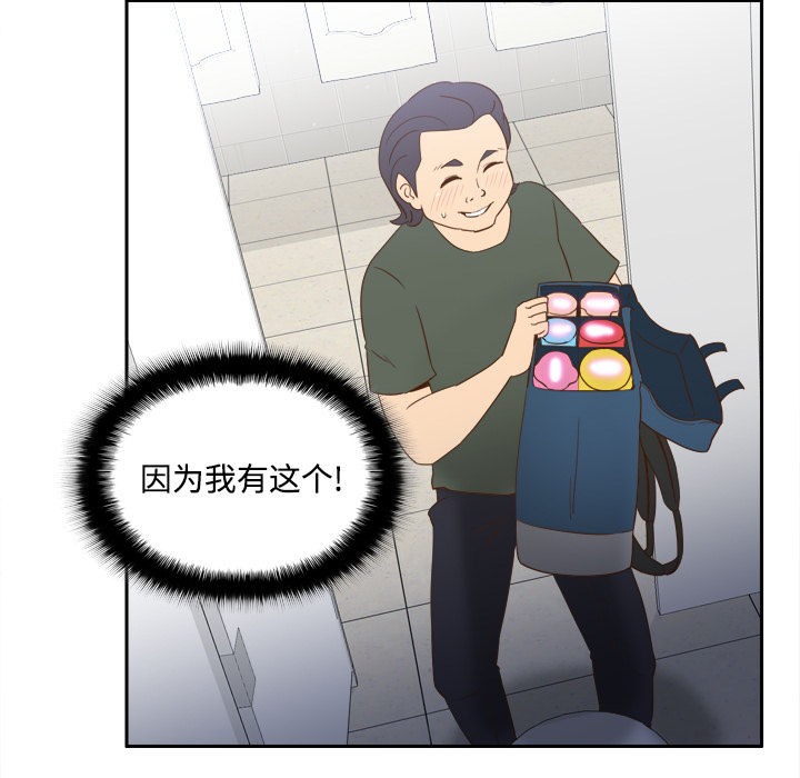 第17话 第 12 页