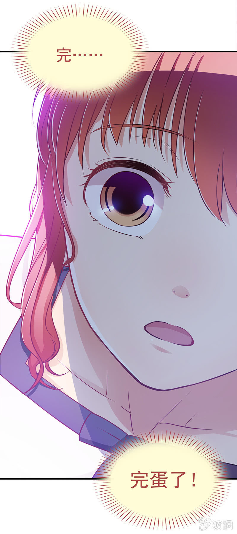 第四十四回 第 12 页