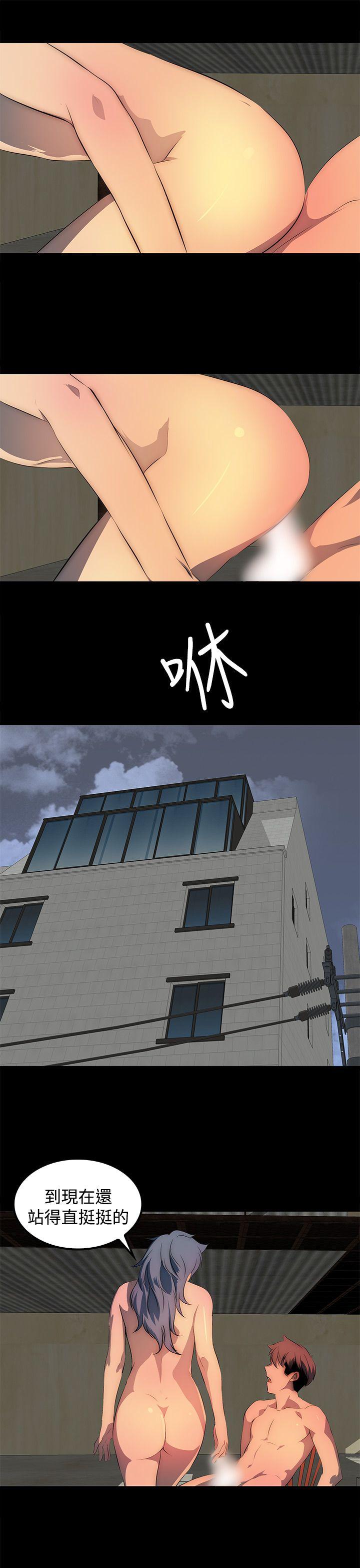 第27话 第 21 页