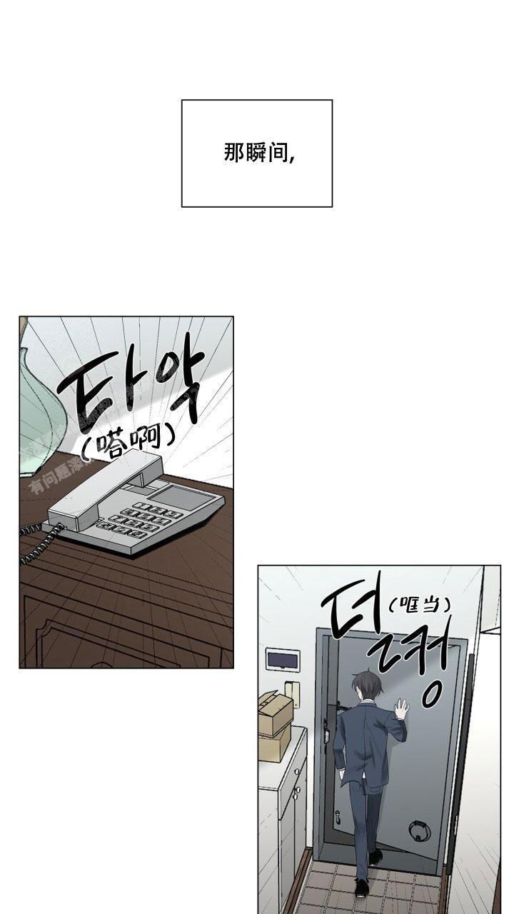 第4话 还要活着 第 17 页
