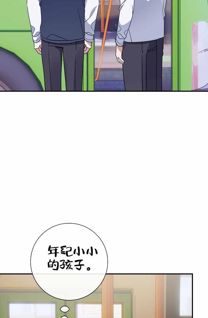 第6话 不愉快的公交 第 22 页