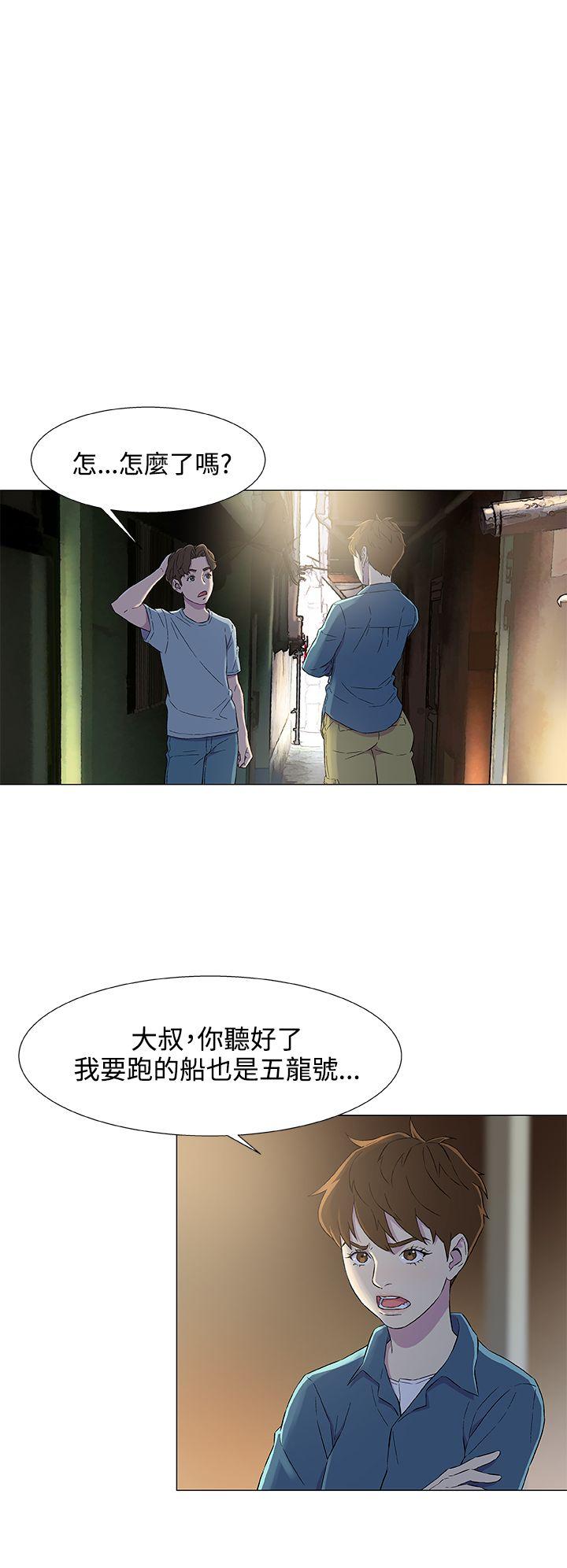 第5话 第 10 页