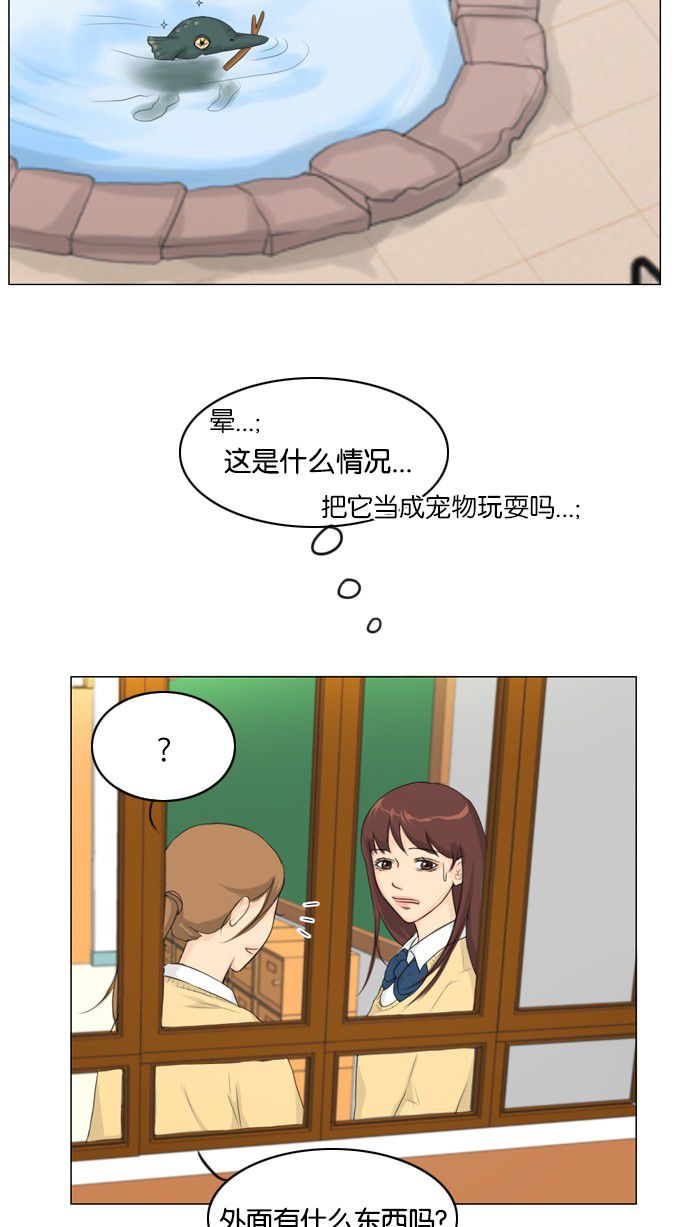 第10话 第 9 页