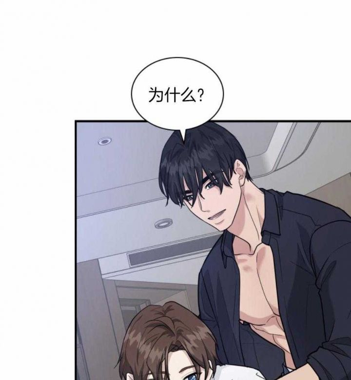 第130话 第130话 第 34 页