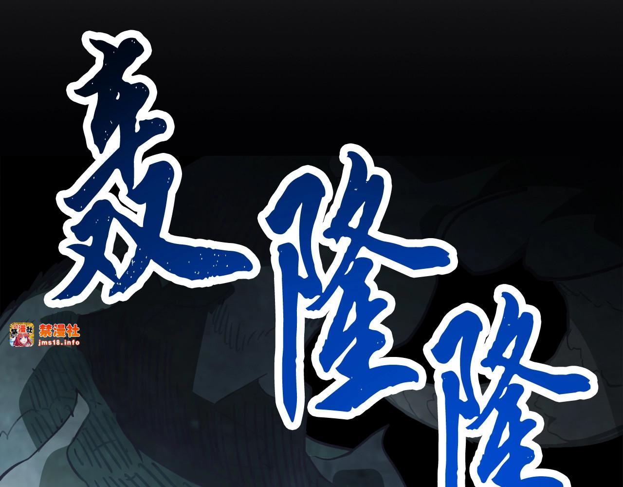 第58话 心魔 第 9 页