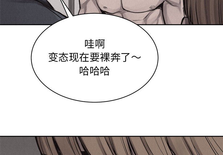 第31话 第 4 页