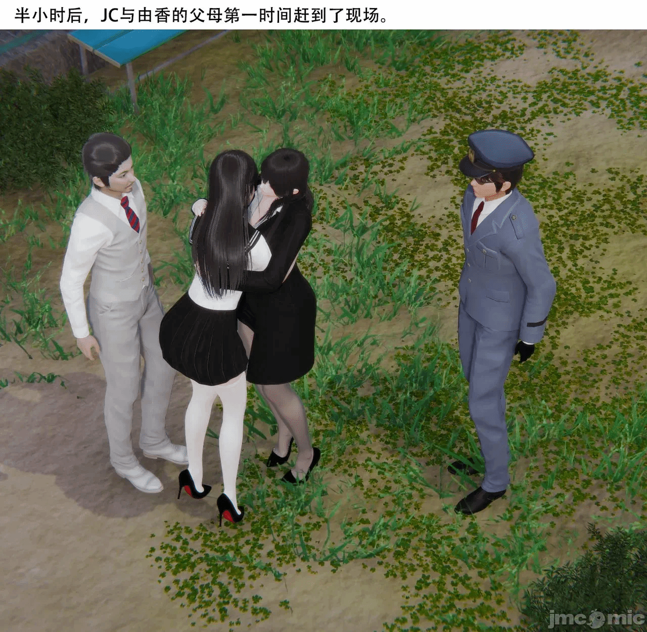 第一话 第 790 页