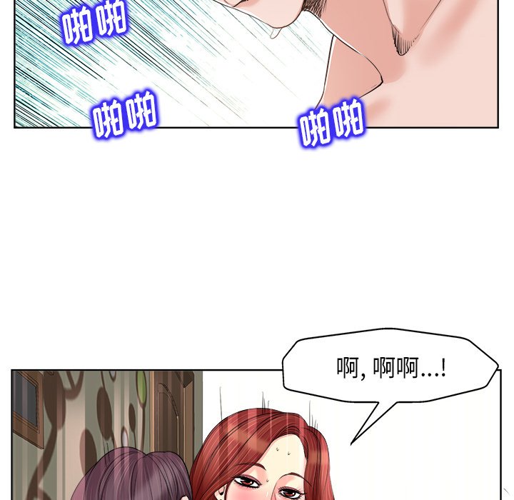 第19话 第 52 页