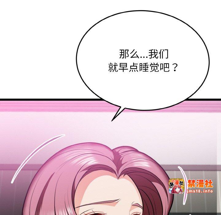 第4话 第 155 页