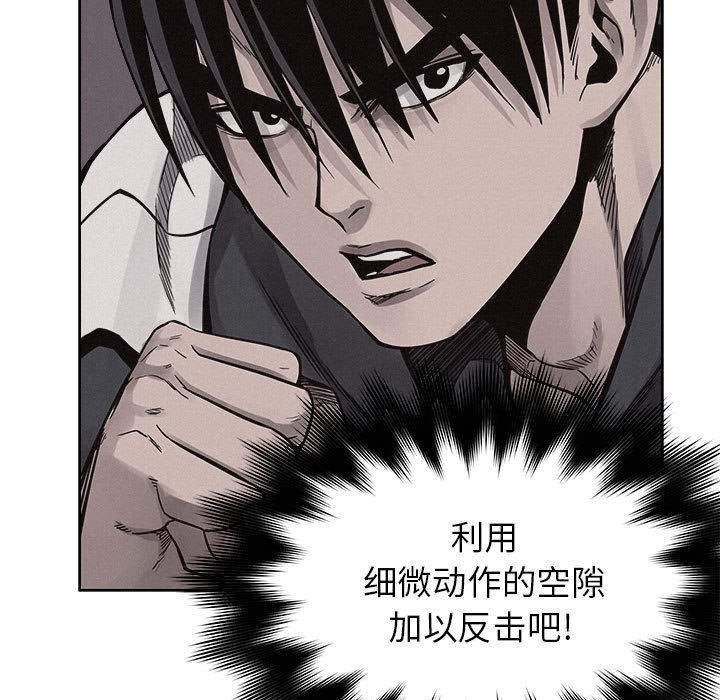 第51话 第 47 页