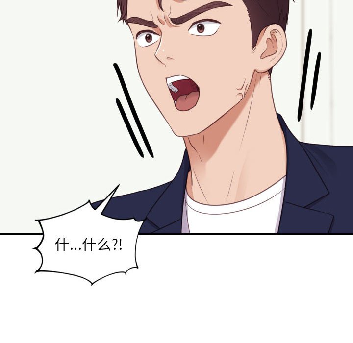第37话 第 95 页