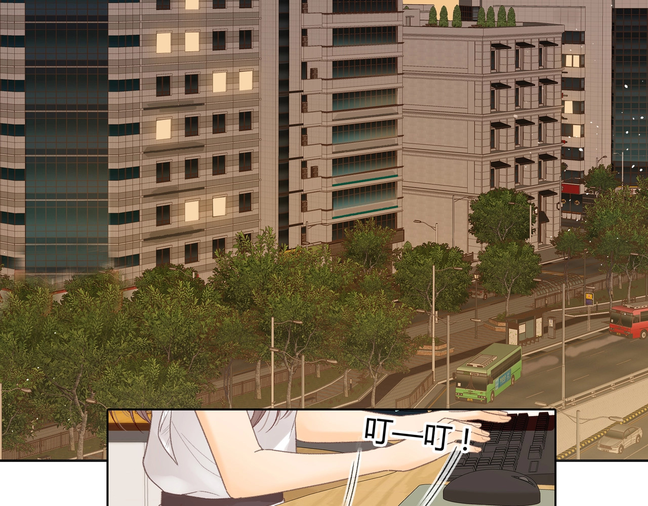 第63话 客人 第 44 页