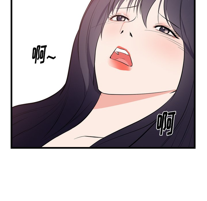第49话 第 47 页