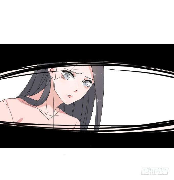 耍流氓的臭家伙！ 第 16 页