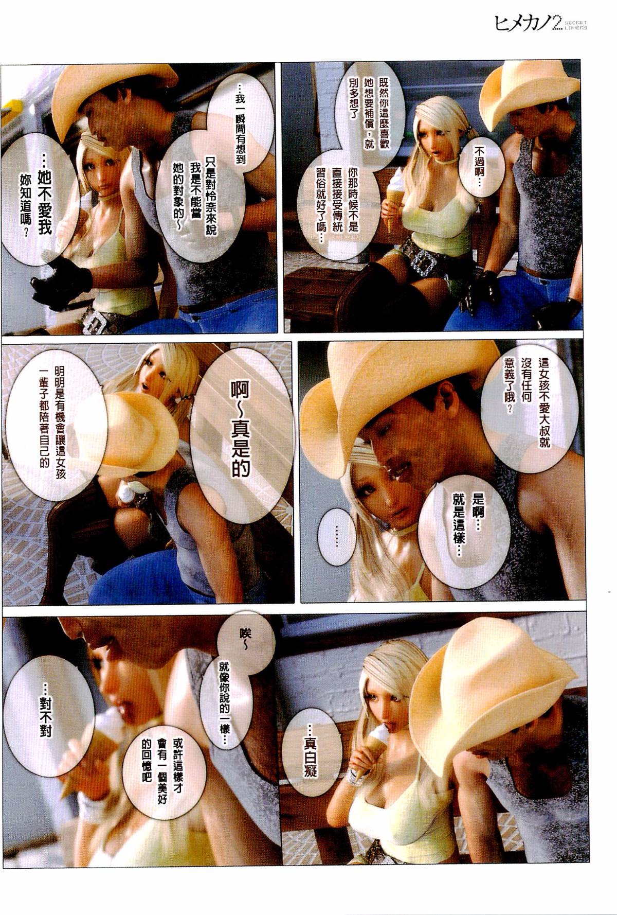 第9章 第 7 页