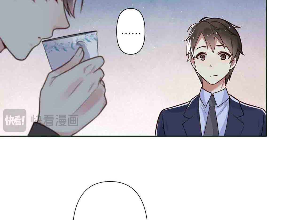 第23话 第 10 页