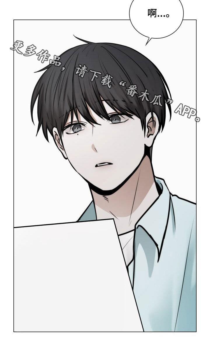 第109话 一辈子 第 19 页