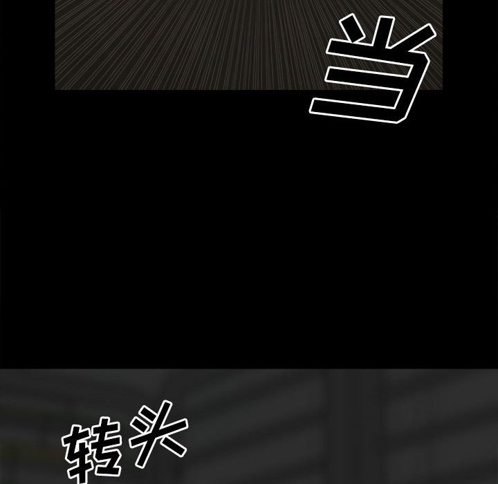 第119话 第 155 页