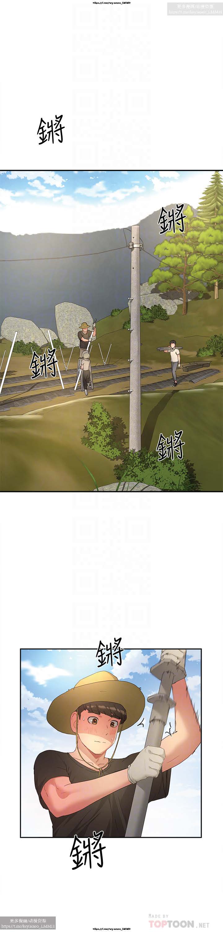 第1话 第 52 页