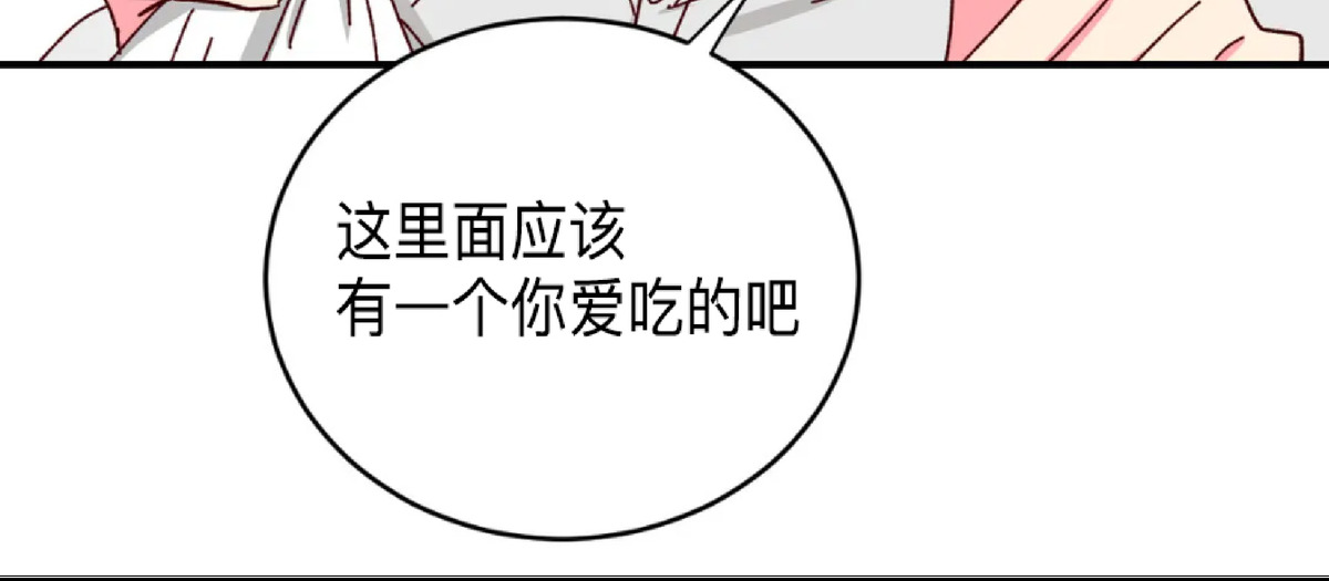 第23话 第 19 页