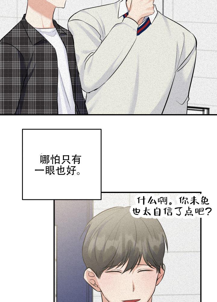 第9话 第9话 第 17 页