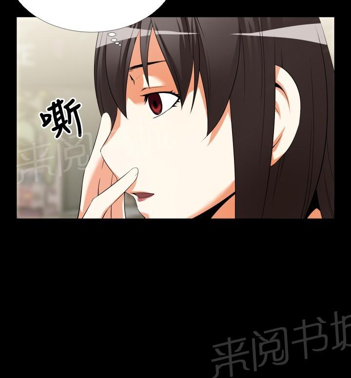 第37话 第 18 页