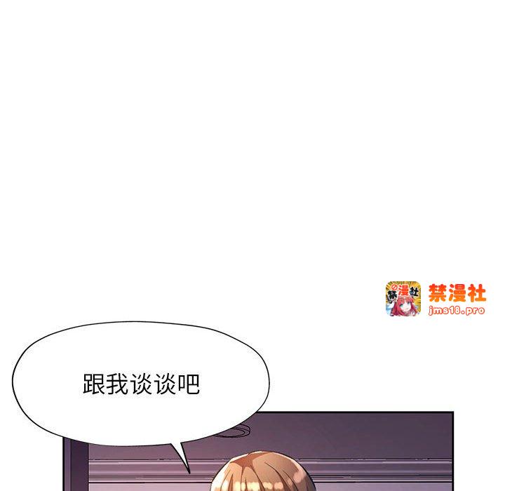 第20话 第 47 页