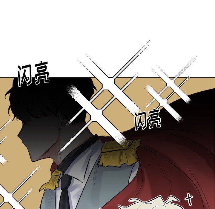 第12话 第 13 页