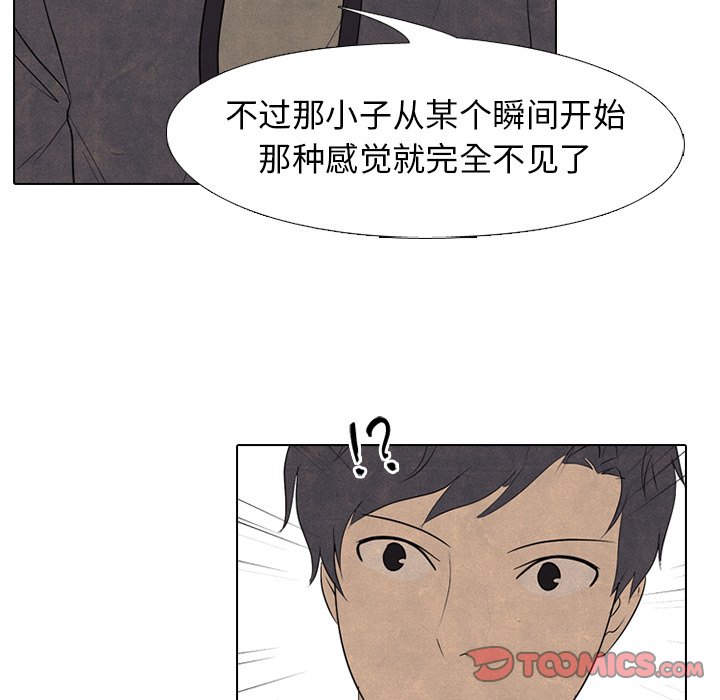 第157话 第 42 页