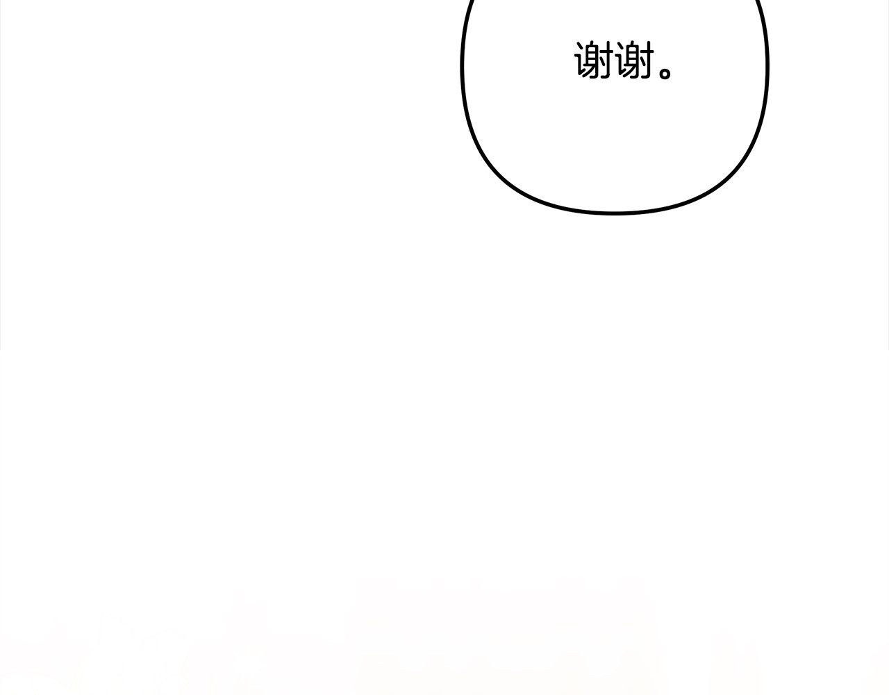 第24话 质问 第 169 页