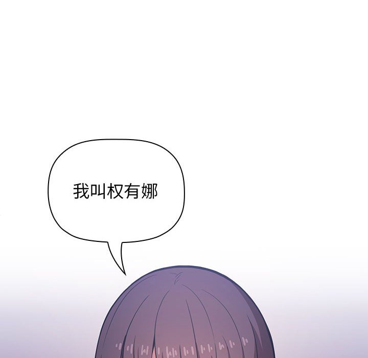 第5话 第 12 页