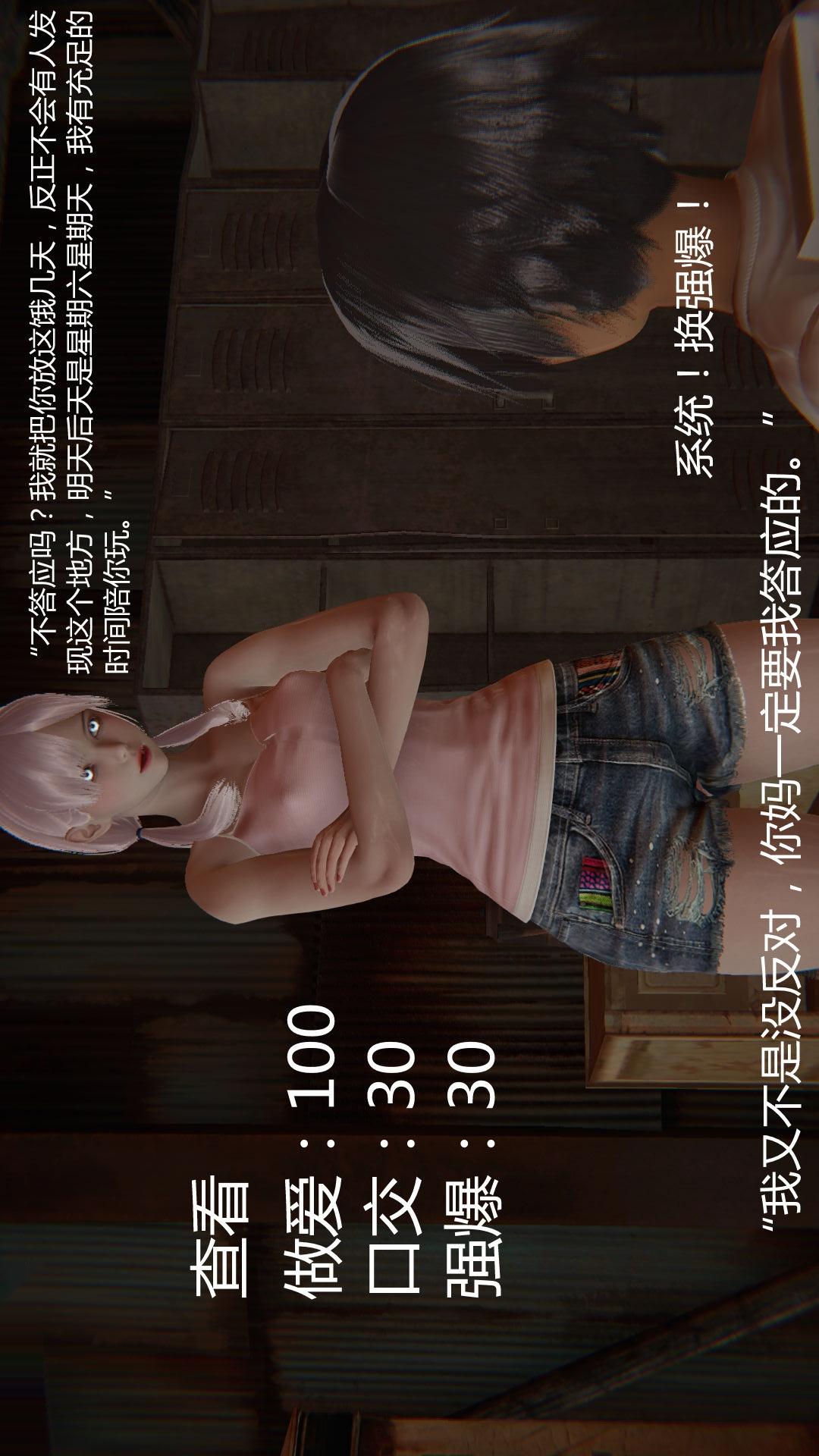 第36话 第 16 页