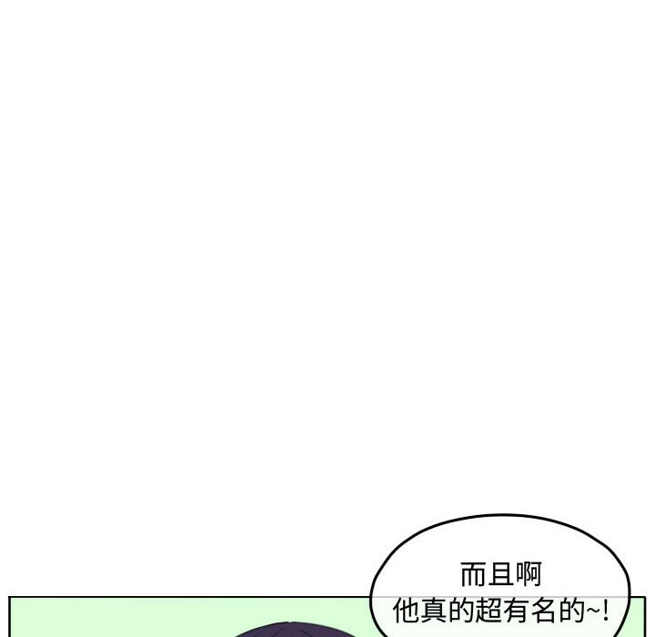 第88话 第 49 页