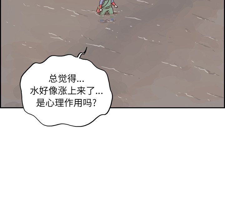 第66话 第 58 页