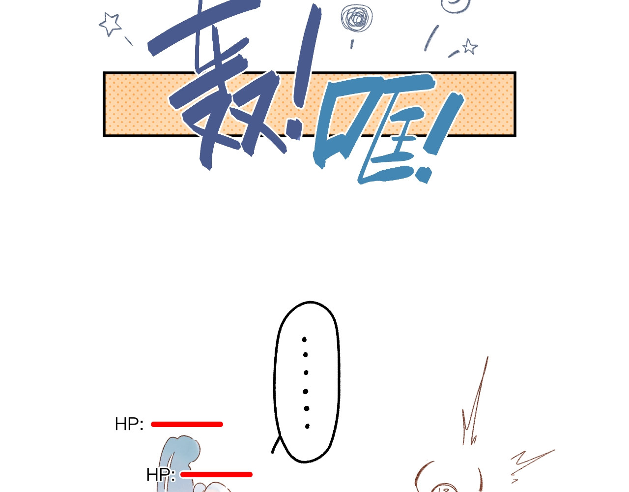 番外 专属陪练 第 24 页