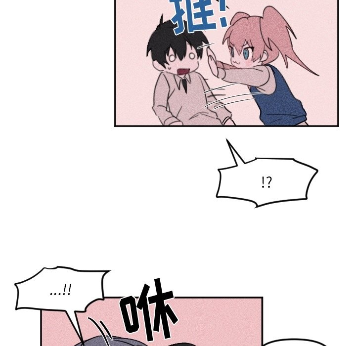 第45话 第 26 页