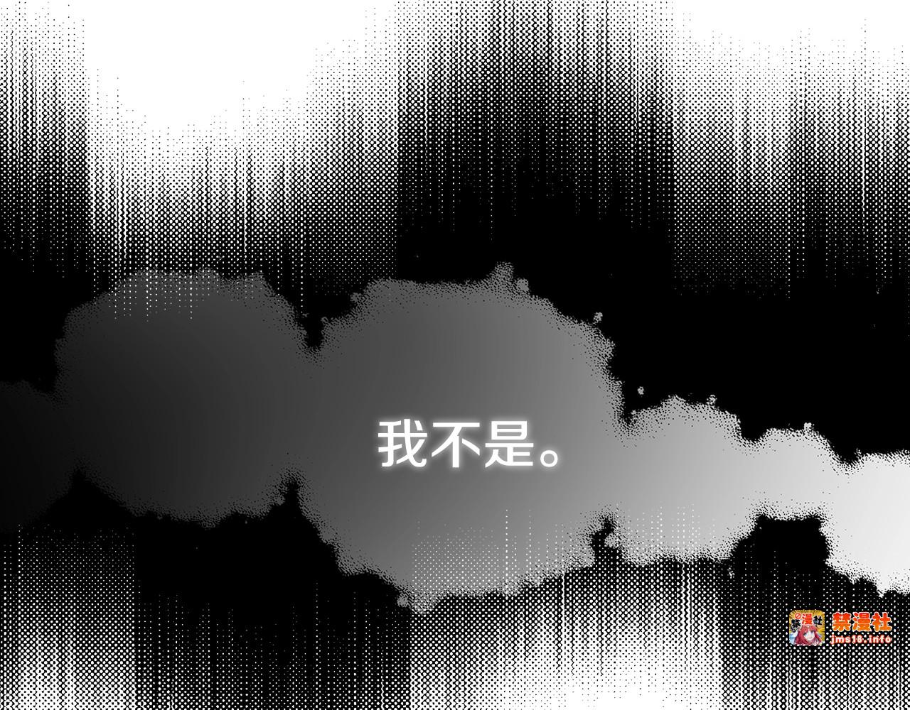 第1话 守护这束光 第 87 页