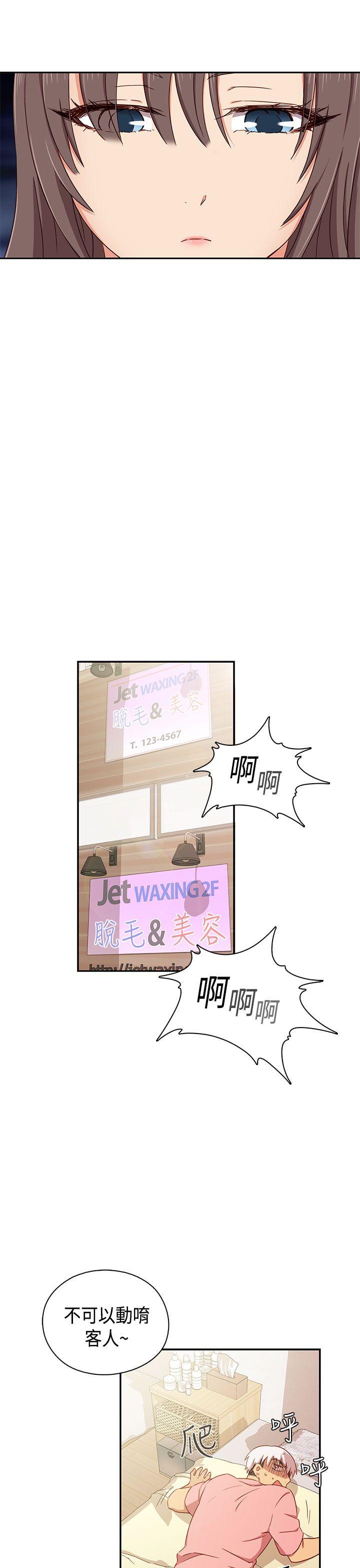 第1季 最终话 第 6 页