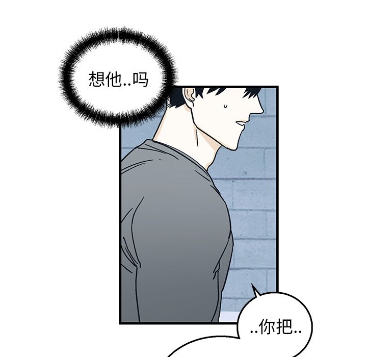 第9话 第 7 页