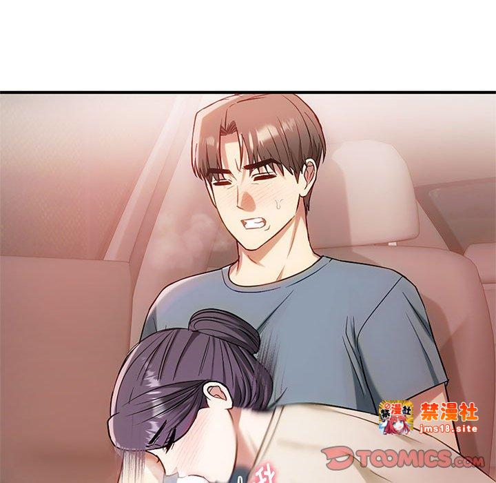 第38话 第 123 页