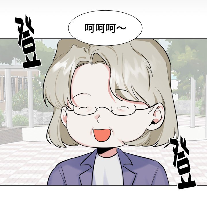 第16话 第 41 页