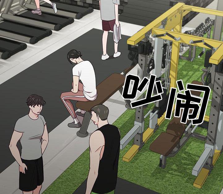 第32话 没什么两样 第 26 页