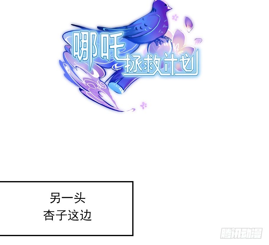 从今天开始，我对你负责 第 21 页