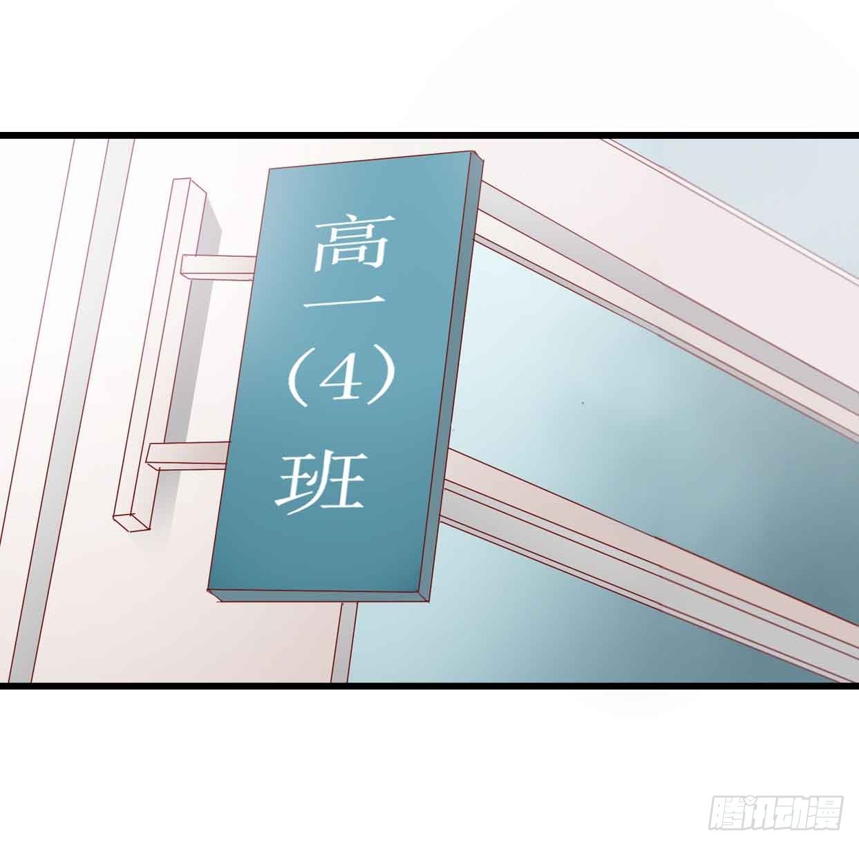 第十五话·我不是援交女 第 5 页