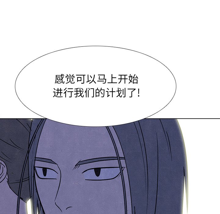 第226话 第 8 页