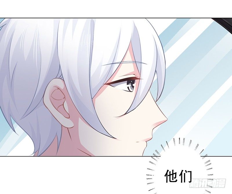 054 他不会吃醋了吧 第 3 页