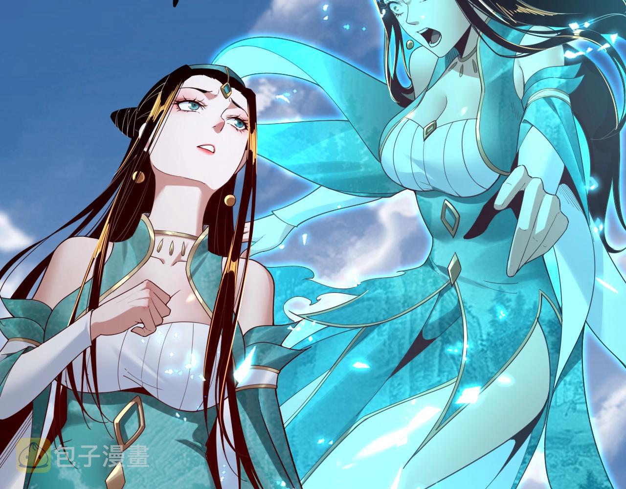 第33话 任务二选一 第 13 页