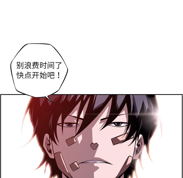 第125话 第 19 页